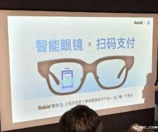 看一眼就付钱！全球首个智能眼镜支付上线, 解放双手时代来了